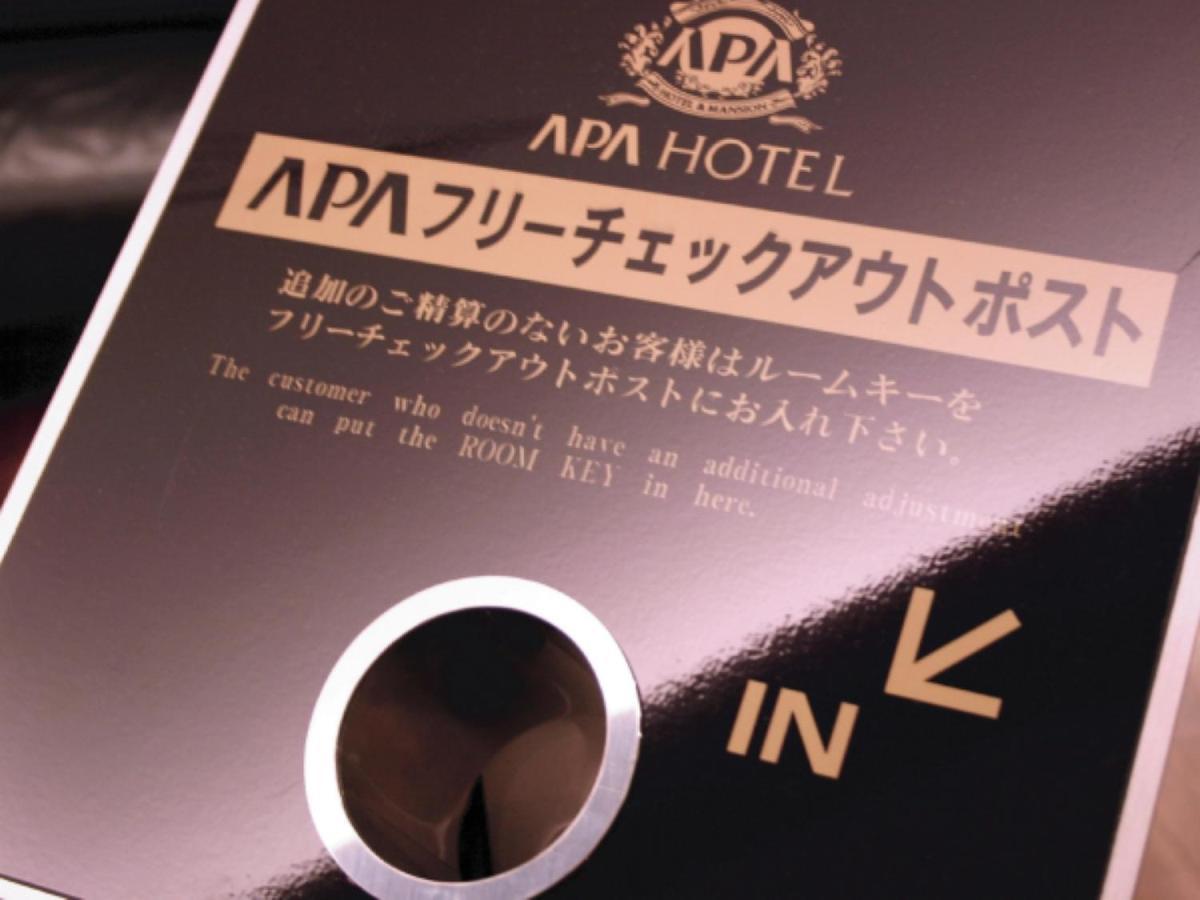 Apa Niigata