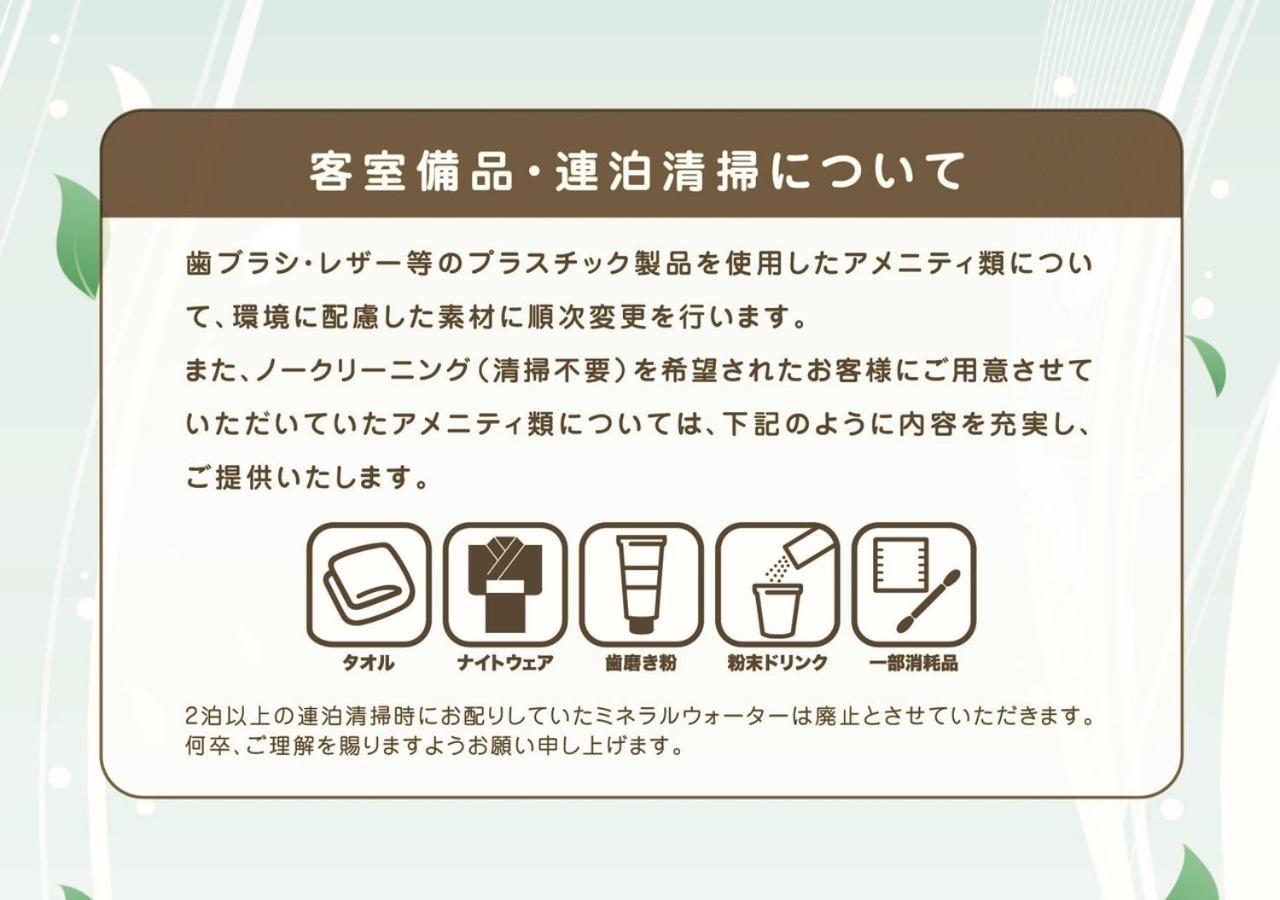Apa 3* Niigata