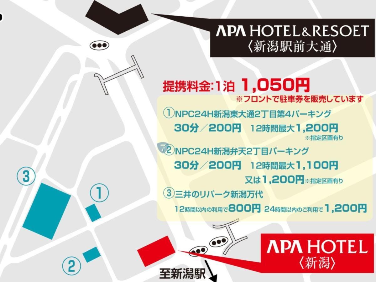 Apa Hotel Niigata