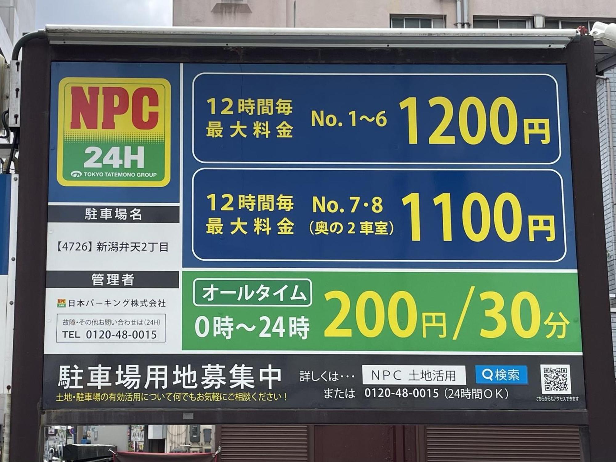 โรงแรม โรงแรมเอพีเอ 3*